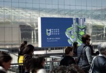 made-expo-2023