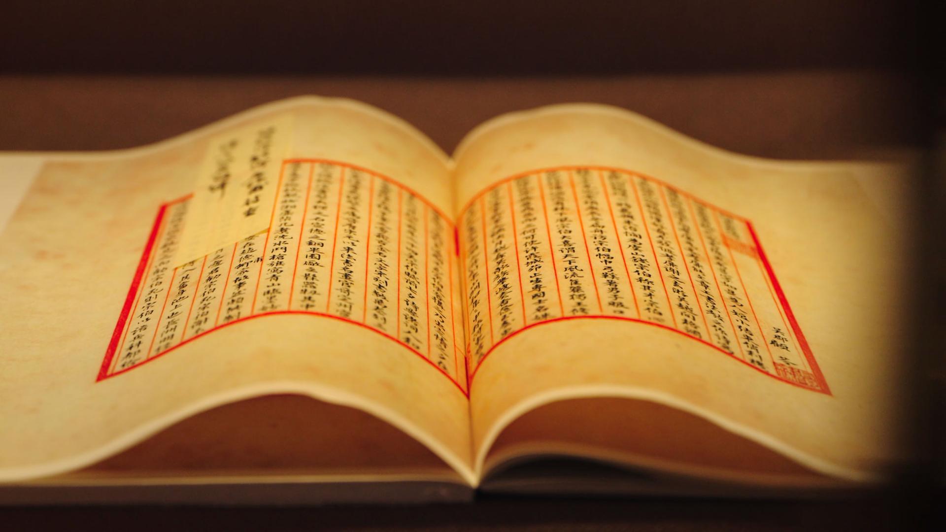 ARCHIVIO-NAZIONALE-DELLE-PUBBLICAZIONI-E-DELLA-CULTURA-DI-XIAN-CINA